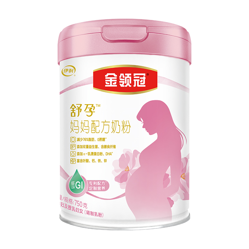 【品牌新客】伊利金领冠0段舒孕孕妇妈妈营养奶粉750g*1送150g