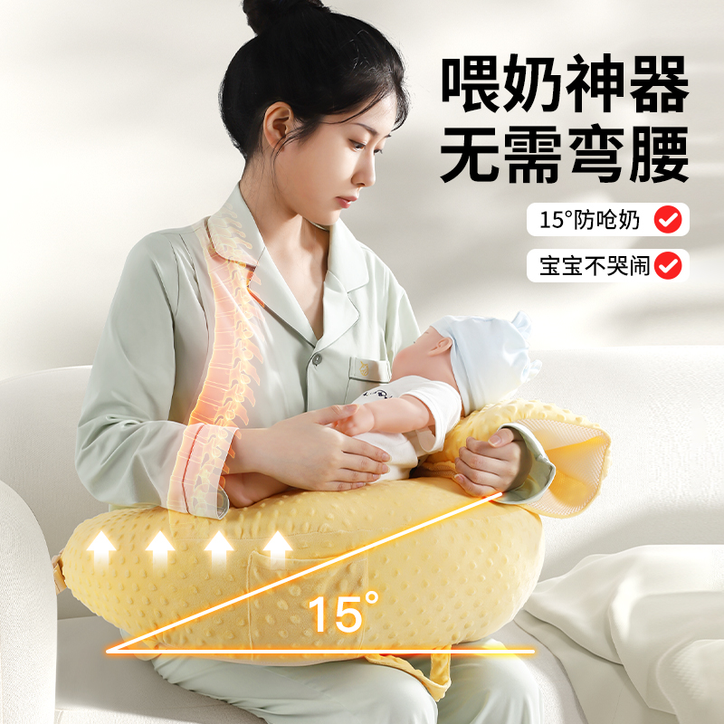 喂奶神器哺乳枕头护腰靠垫浦乳婴儿斜坡垫母乳亲喂解放双手夏季