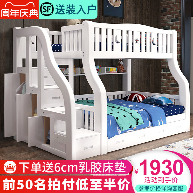 全实木儿童床多功能高低床母子床成人上下铺木床子母上下床双层床