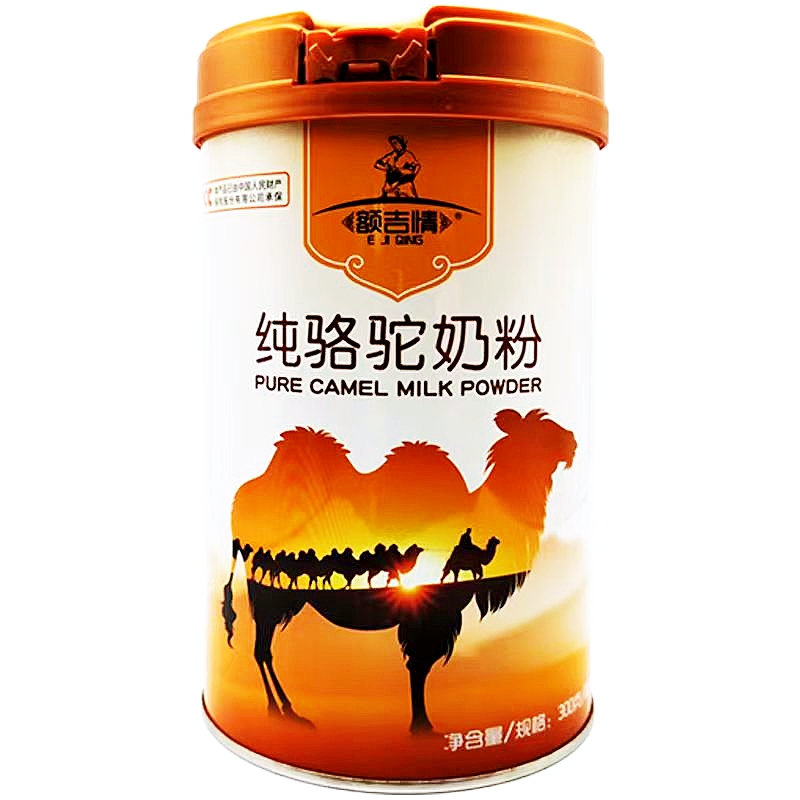 额吉情纯骆驼奶粉300g罐装正宗纯驼奶粉成人高钙初乳配方骆驼奶
