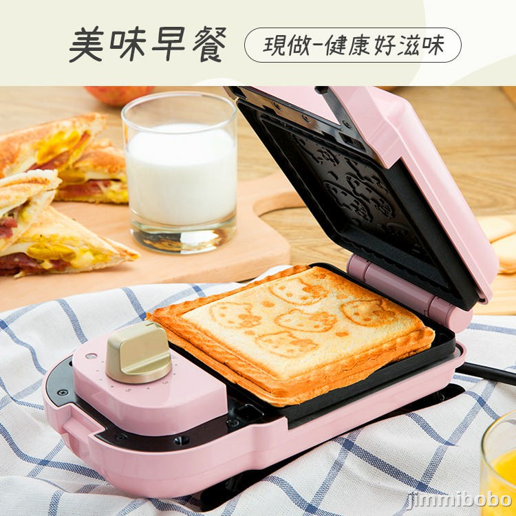 台湾包邮HelloKitty三明治早餐机凯蒂猫家用轻食华夫饼吐司压烤机