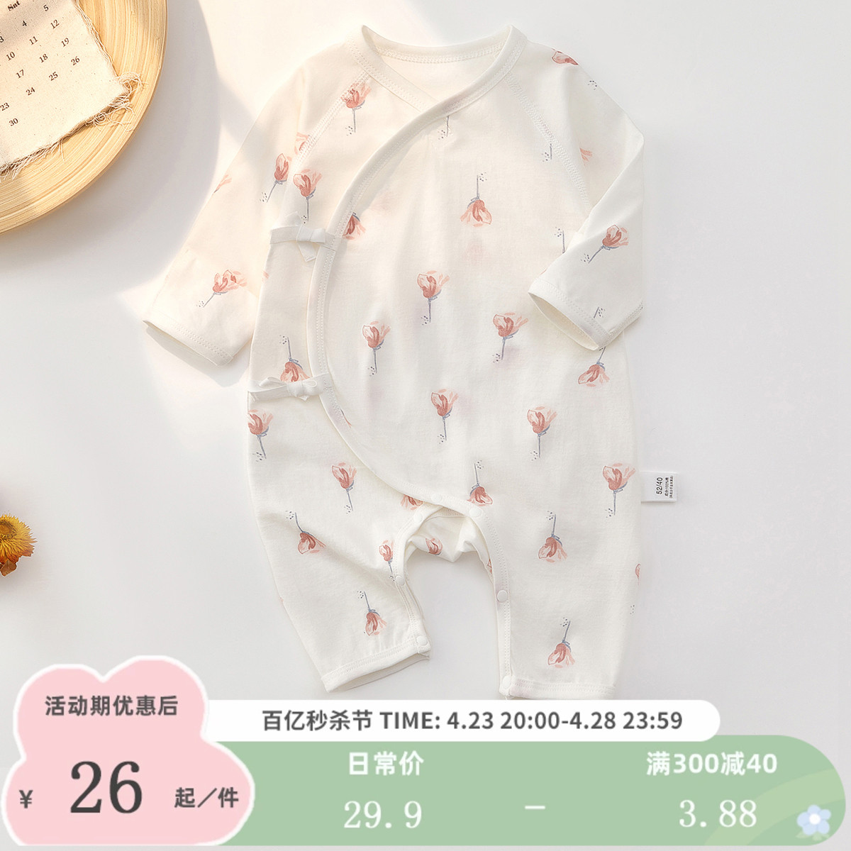 新生婴儿儿连体衣夏装哈衣空调服睡衣宝宝夏季薄款纯棉系带蝴蝶衣