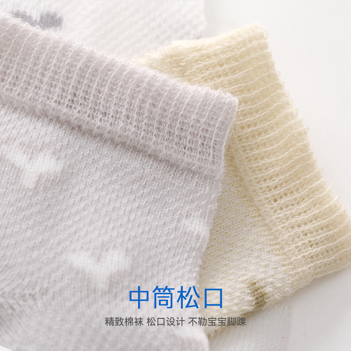 aqpa婴幼童袜子夏季超薄宝宝婴儿袜棉袜中筒袜夏季网眼透气3双装
