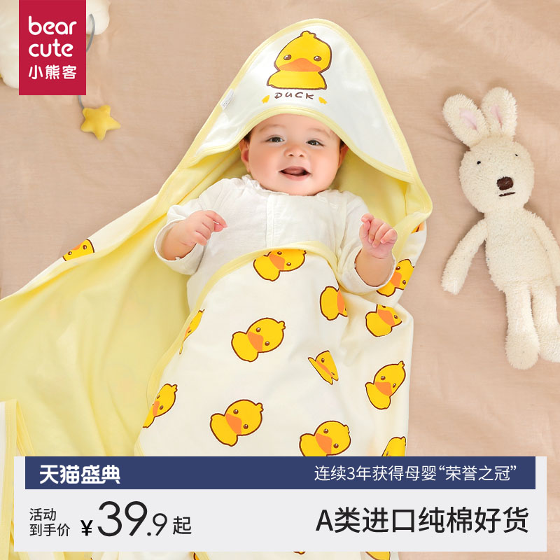 夏季单层婴儿纯棉抱被新生儿包被春宝宝用品包单薄款被子抱毯包巾