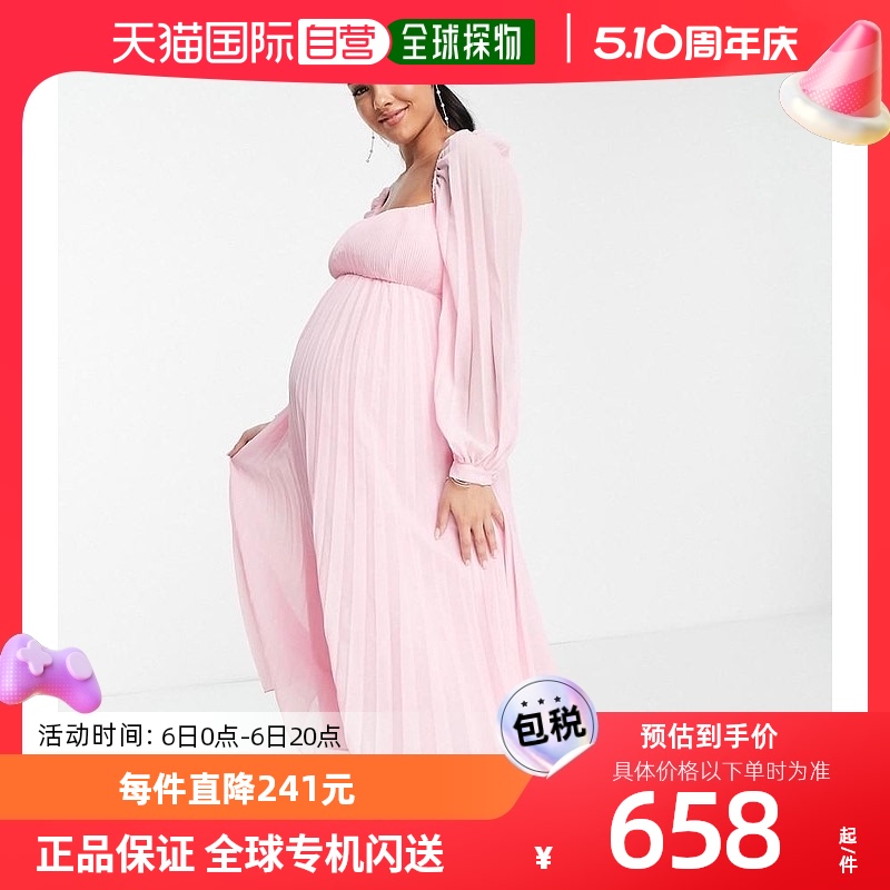 香港直邮潮奢 maternity 女士设计孕妇装方形领褶裥中长柔软粉色