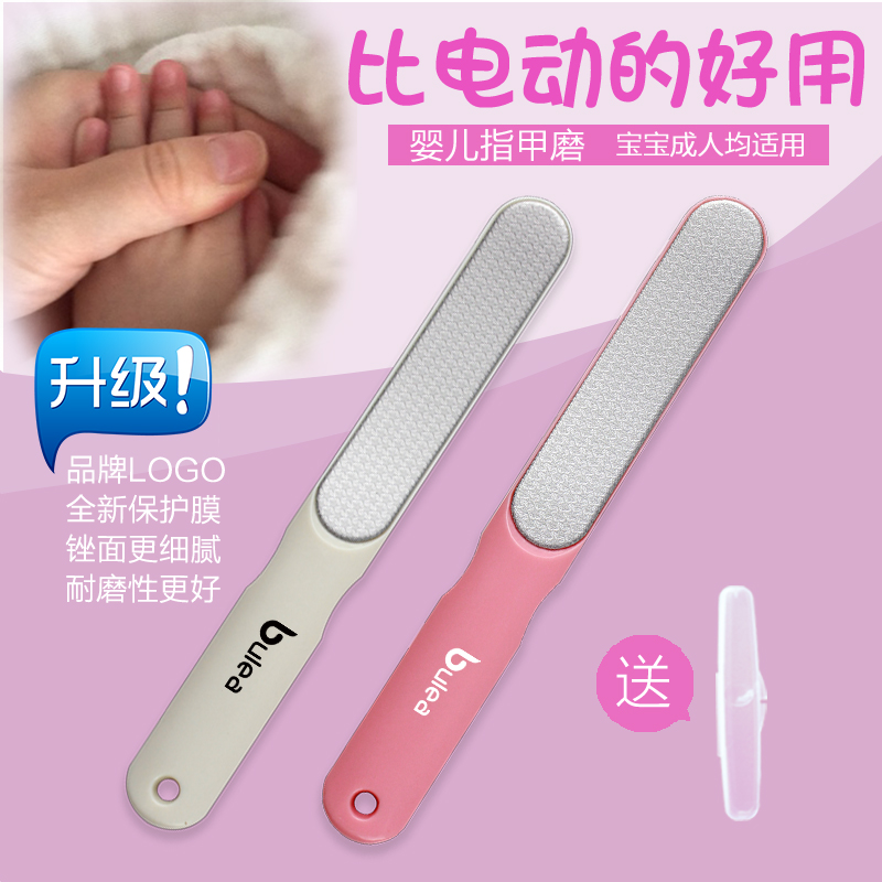 婴儿磨甲器手动宝宝指甲磨新生儿指甲剪刀小孩指甲锉儿童指甲钳