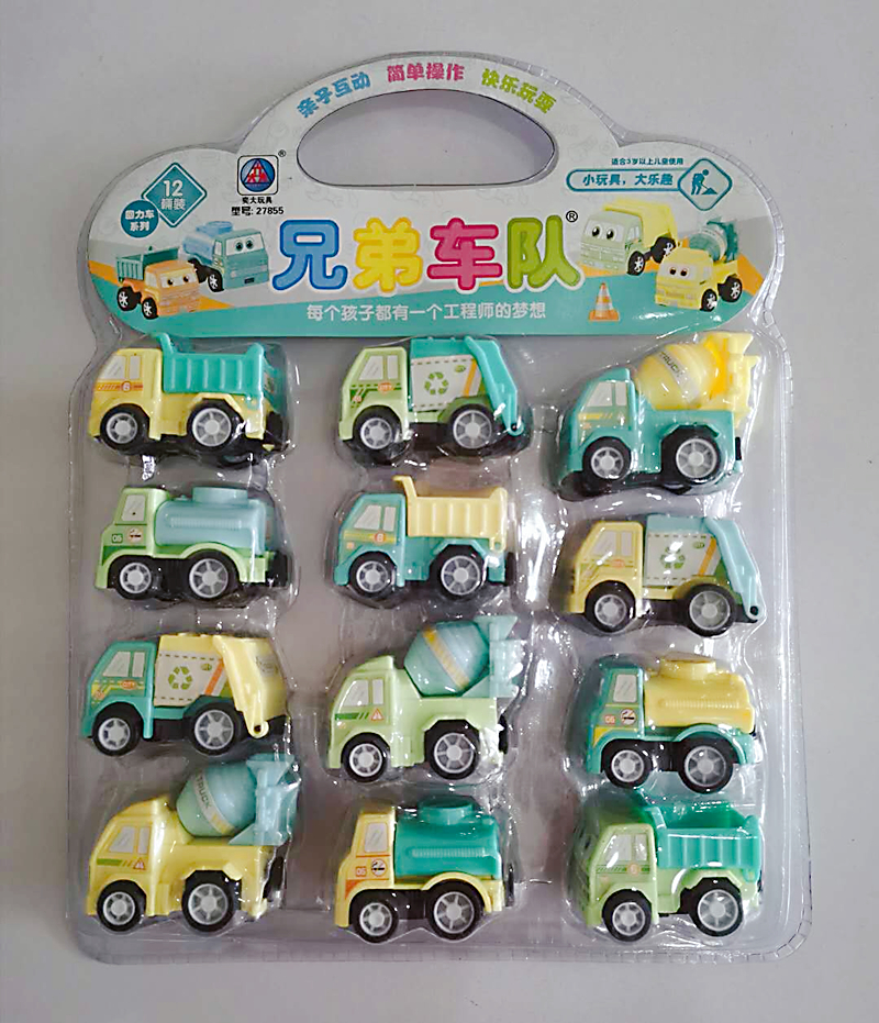 儿童塑胶卡通回力工程车玩具迷你兄弟车队系列小汽车套装宝宝喜欢