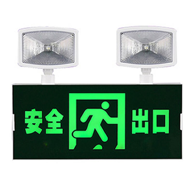 百士安新国标LED两用多功能消防应急灯安全出口指示灯标志灯疏散