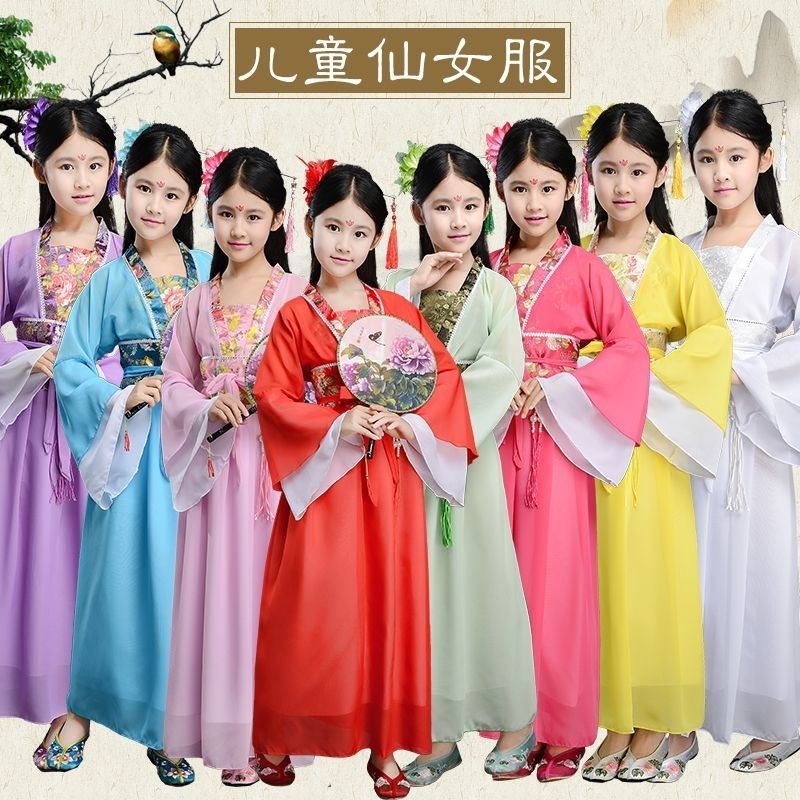 女童古装汉服中国风七仙女公主裙皇后贵妃服装古代唐装古筝表演服