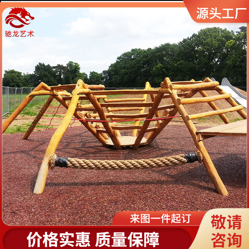 原木游乐设备木质攀爬架无动力乐园游艺设施户外儿童木质玩耍装置