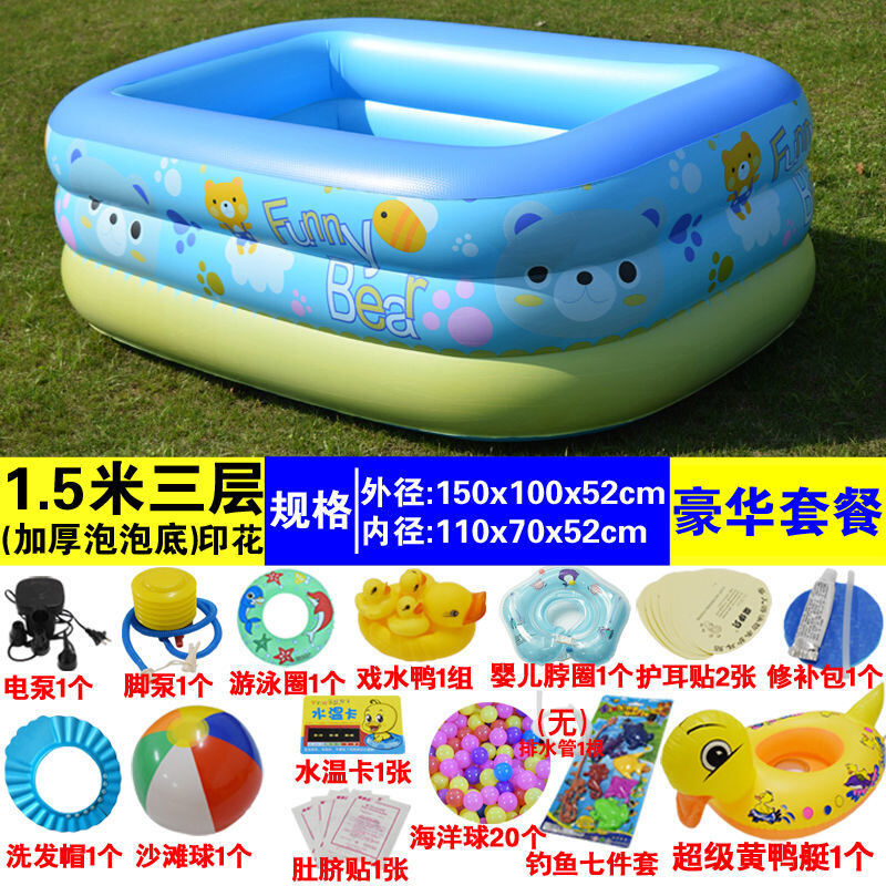 新生婴儿游泳池家用充气幼儿童加厚保温可折O叠洗澡桶宝宝室内水