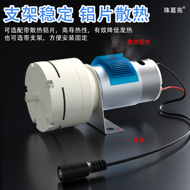【全新】微型真空泵 直流自吸吸奶器555负压气泵 增压泵可调速