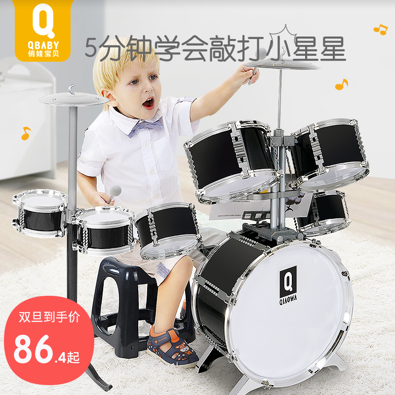 新款俏娃宝贝架子鼓儿童初学者玩具乐器爵士鼓男3-6岁宝宝敲打鼓