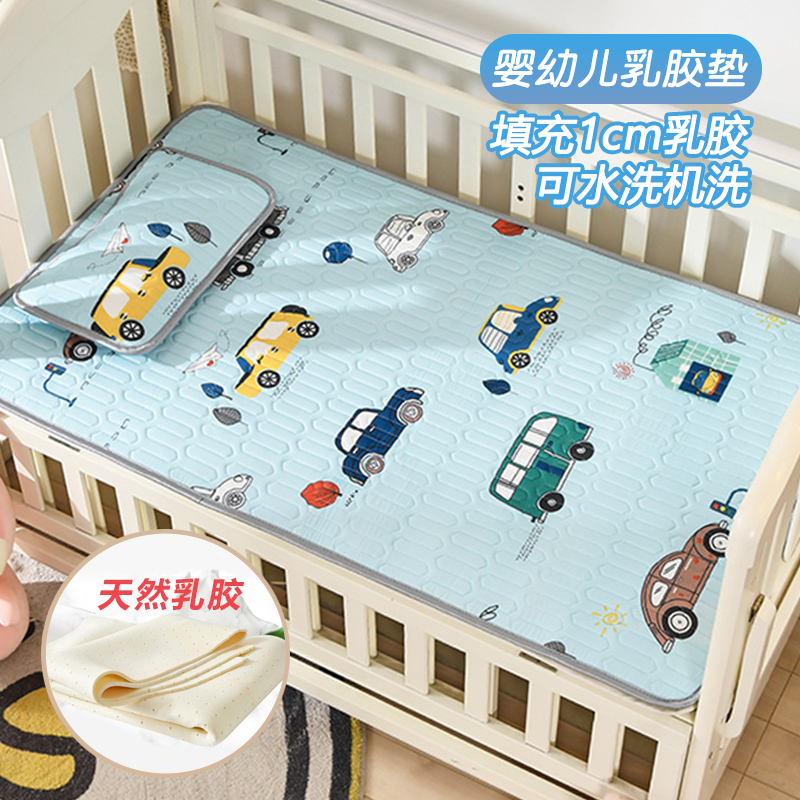 夏季冰丝儿童乳胶床垫凉席两用幼儿园婴儿床午睡床褥子薄垫席软垫