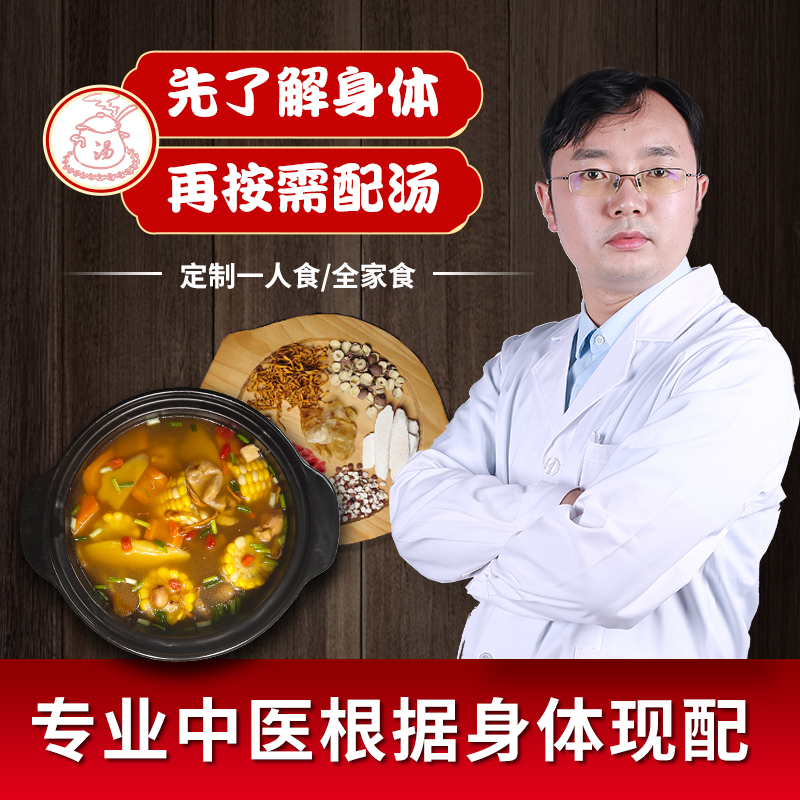 广东煲汤材料炖熬鸡汤料包营养清补凉月子滋补孕妇小产后儿童男士