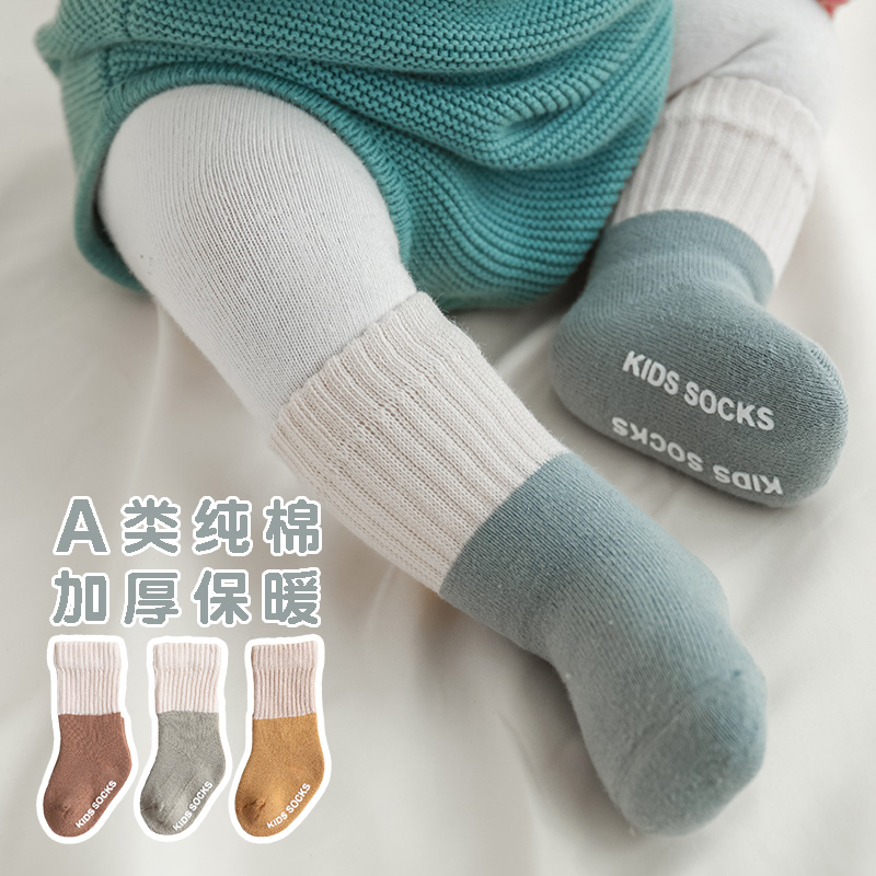 儿童袜子秋冬季新生婴儿袜0-6个月男女童宝宝长筒纯棉防滑地板袜