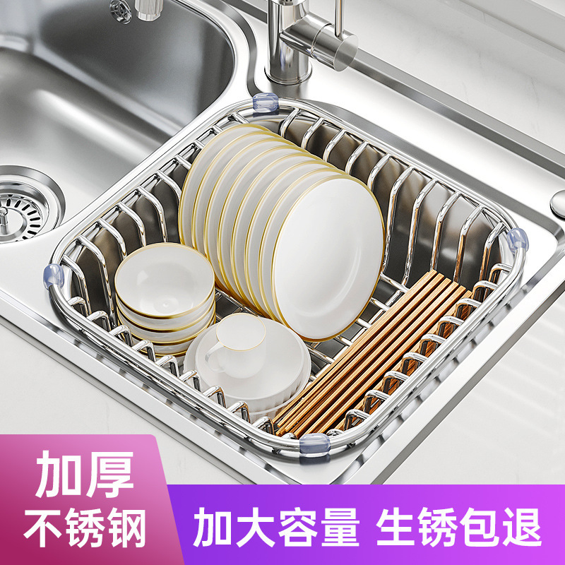 尔沫沥水篮厨房水槽置物架碗碟收纳用品沥水洗碗池滤网架子不锈钢