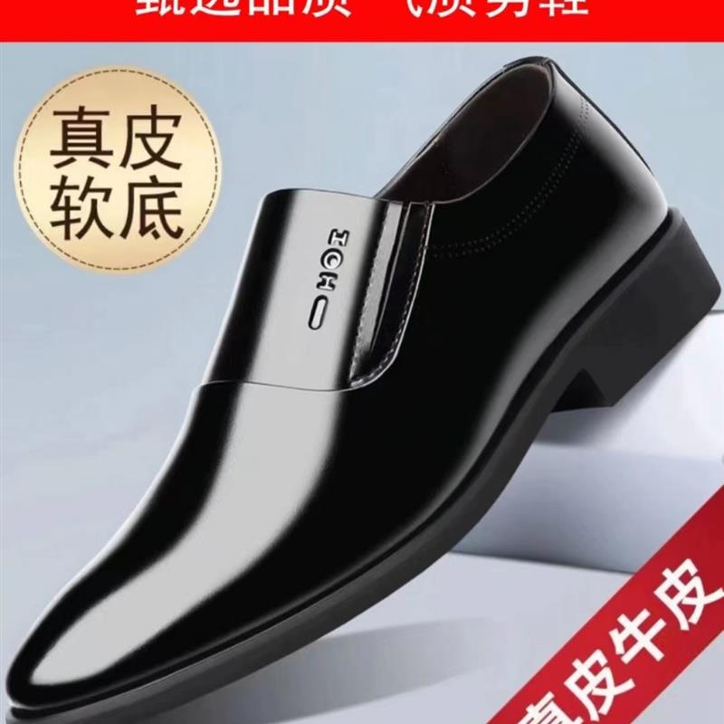 铂法顿男鞋9609真牛皮鞋新款男士时尚休闲鞋高档商务甄选品质气质