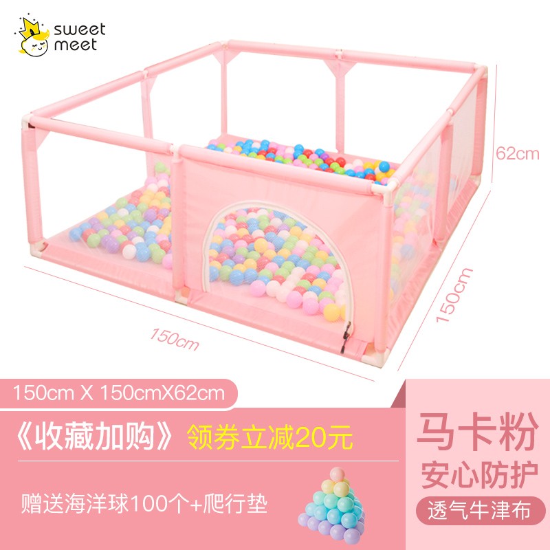 儿童游戏围栏婴儿室内爬行垫家用B防护宝宝安全学步栅栏玩具游乐