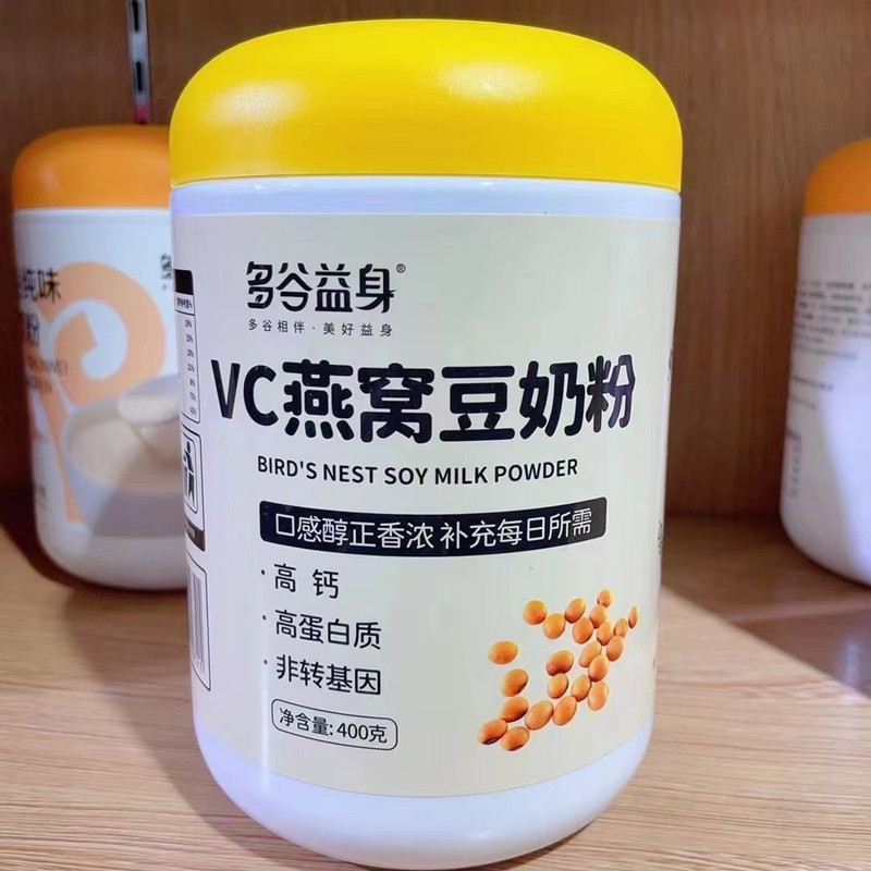 VC燕窝豆奶粉多谷益身富含钙非转基因黄豆奶粉物之森林即食代餐粉