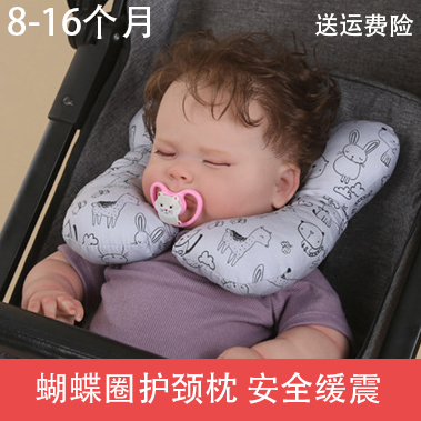 婴儿推车幼童汽车安全座椅护头枕U型枕护颈枕旅行睡觉可水洗12月