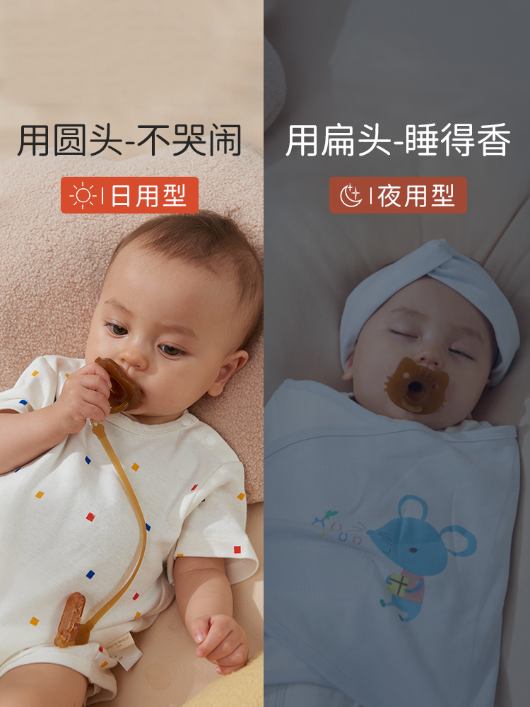 欧孕新生婴儿安抚奶嘴0-3到6个月以上防掉链防胀气宝宝硅胶超安慰