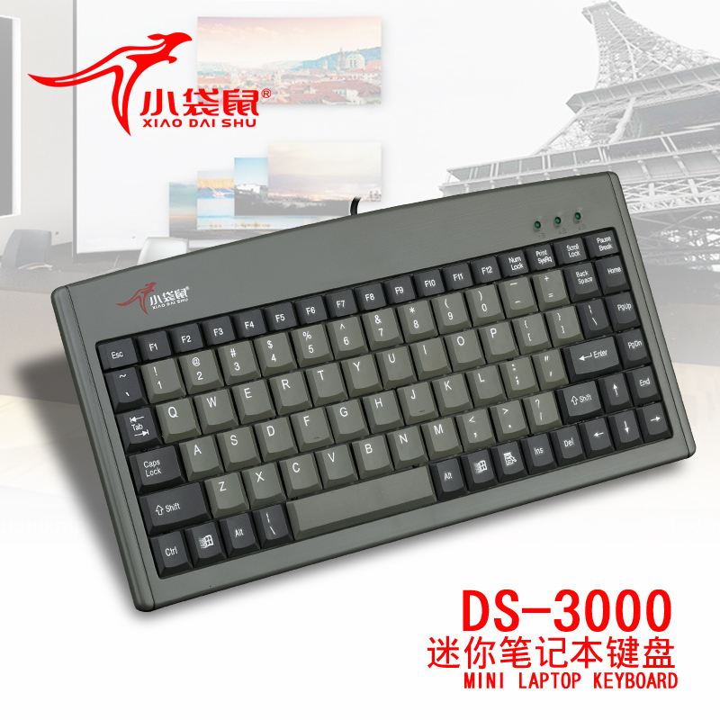 小袋鼠DS-3000键盘笔记本工业数控机小键盘一体机设备圆口usb接口