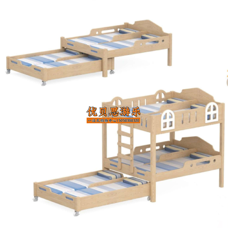幼儿园儿童木质双人床上下床四人床寝室六人床双层床叠叠床单床架
