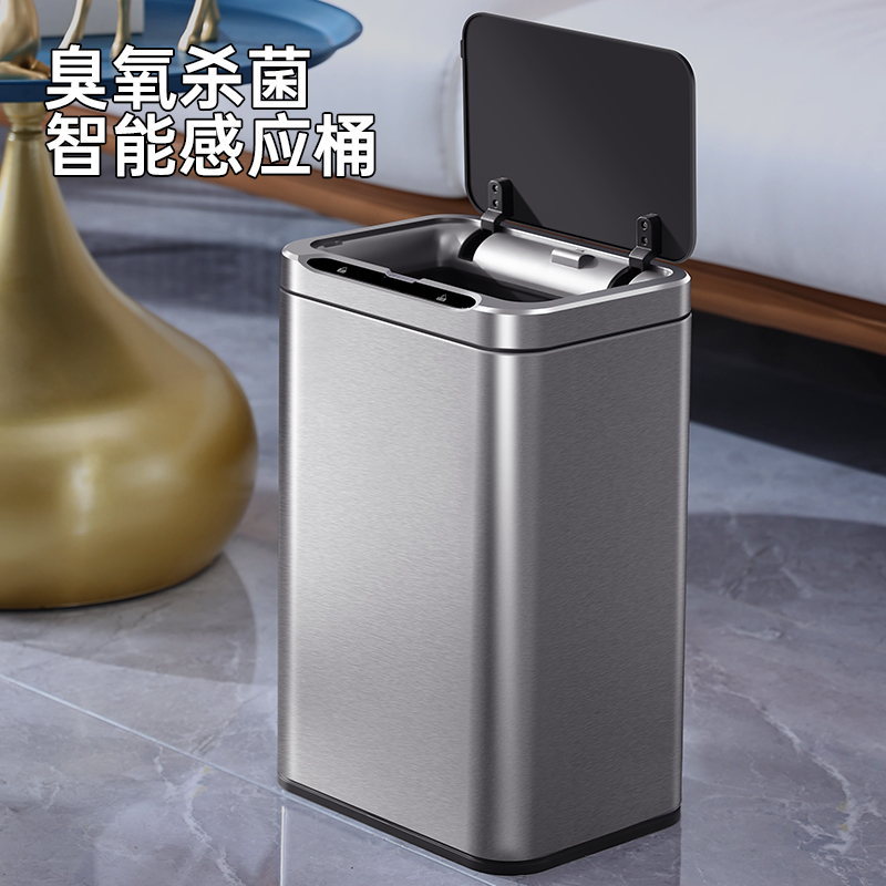 智能垃圾桶带盖感应式家用卧室客厅轻奢厕所卫生间便纸全自动电动