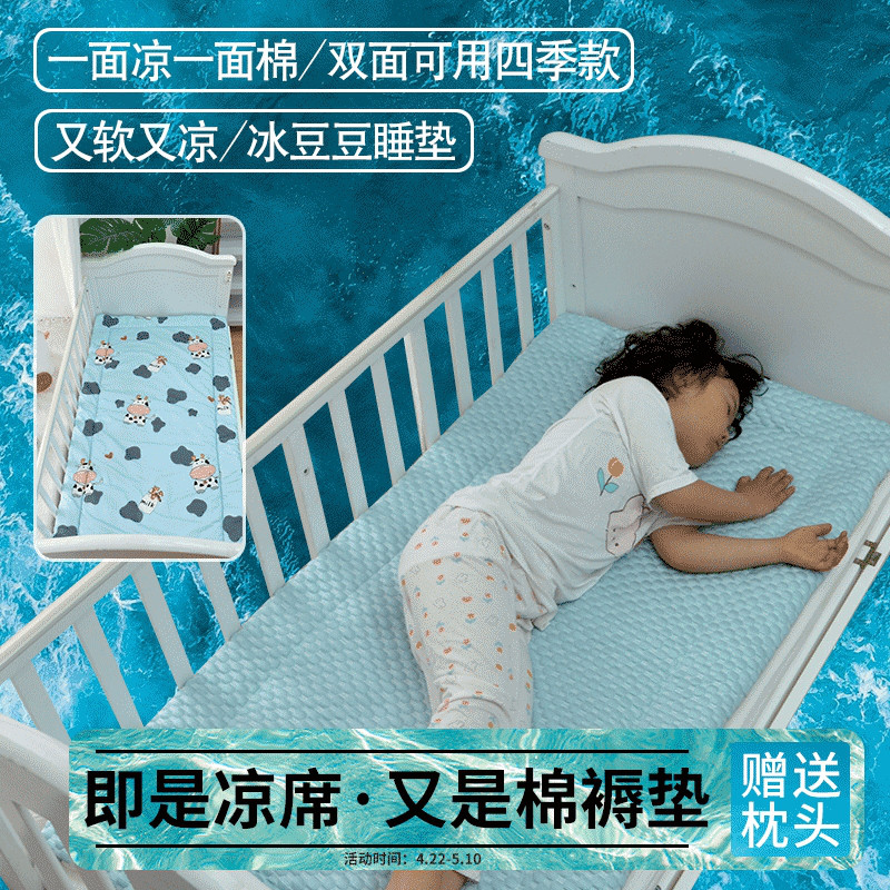婴儿车垫子夏季床褥垫尿布台垫宝宝睡垫幼儿园垫被夏拼接床垫褥子