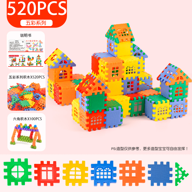 新儿童方块房子莫兰迪拼装积木拼装益智玩具大颗粒幼儿园男女孩拼