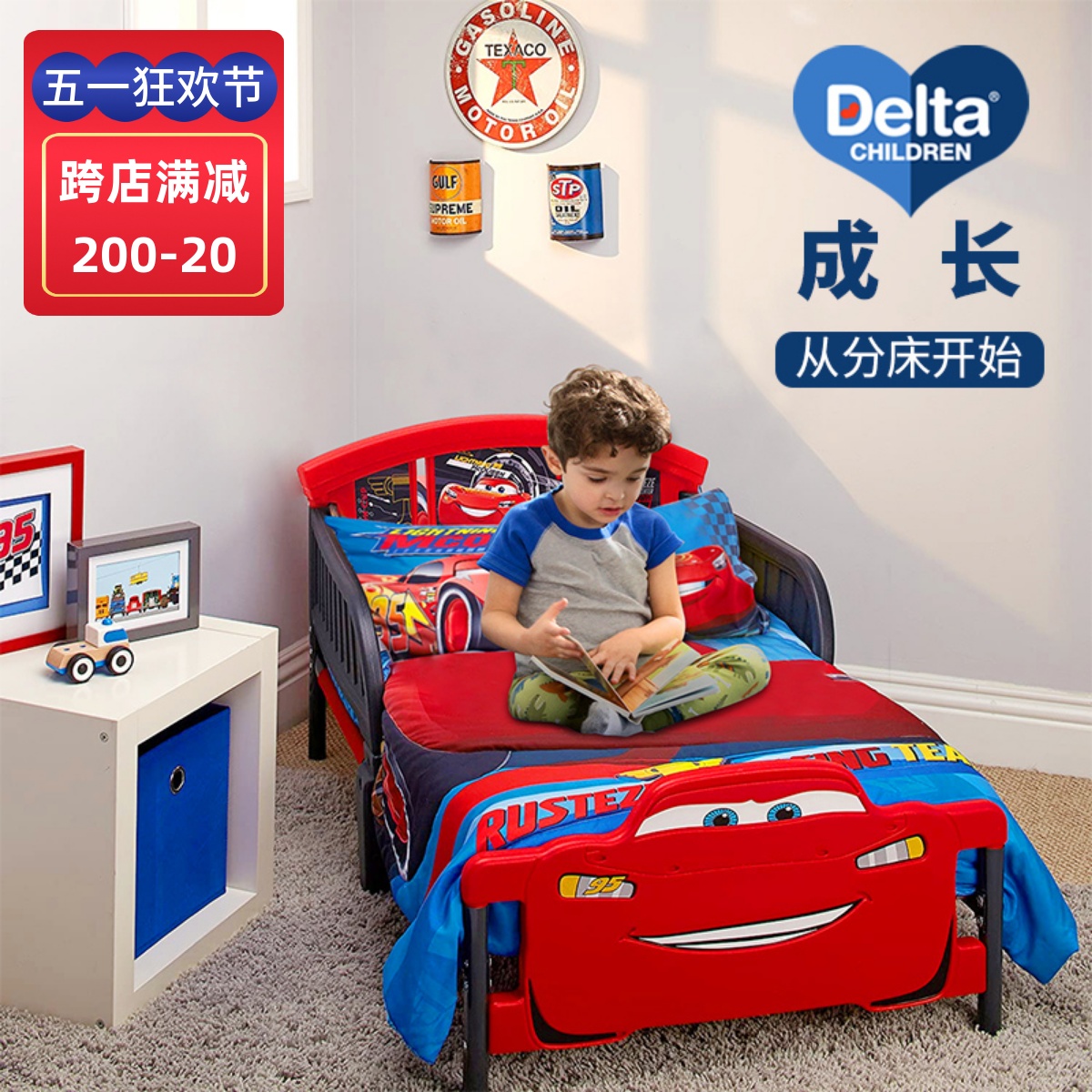 Delta迪士尼授权现代简约拼接儿童床汽车床男孩带护栏女孩公主床