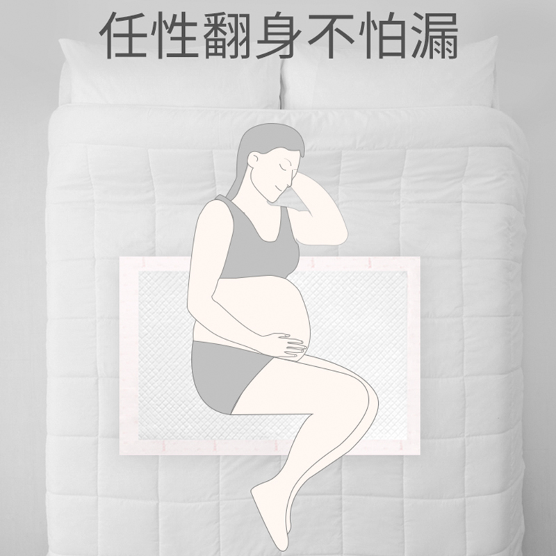 新款推荐孕妇产妇产褥垫产后护理垫用品一次性床单防水垫月经床垫