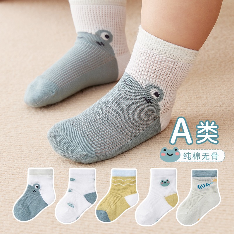 夏季薄款新生婴儿袜0一6个月夏天纯棉男童袜透气网眼宝宝中筒袜