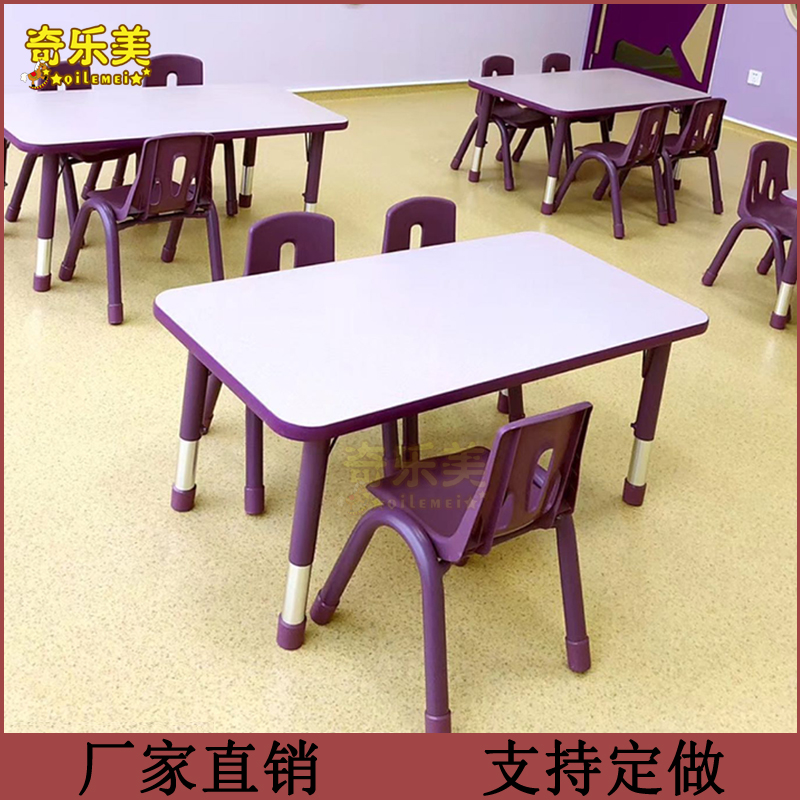 防火板桌儿童早教培训幼儿园桌椅套装学习长方桌升降学生绘画桌子