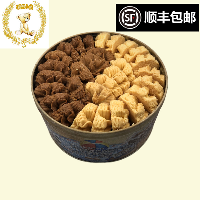 香港特产珍妮聪明小熊曲奇饼干2双味牛油咖啡花640g进口零食礼品