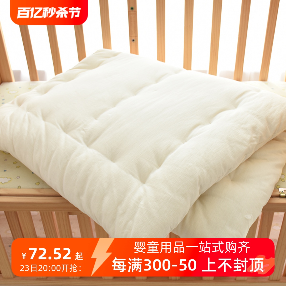 婴儿床垫床褥子芯新生儿童宝宝盖垫被内胆被芯幼儿园铺被四季通用
