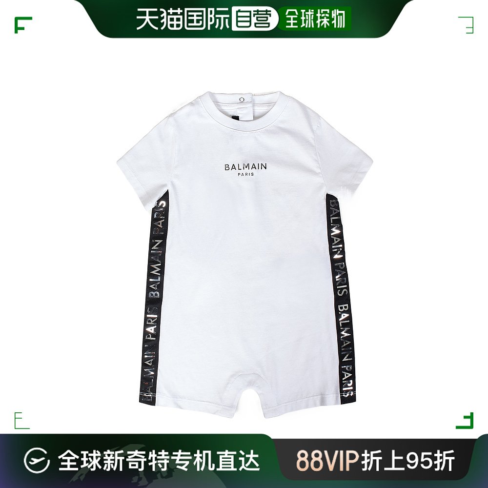 香港直邮潮奢 Balmain 巴尔曼 婴儿 徽标连衣裤和围兜套装童装 BU