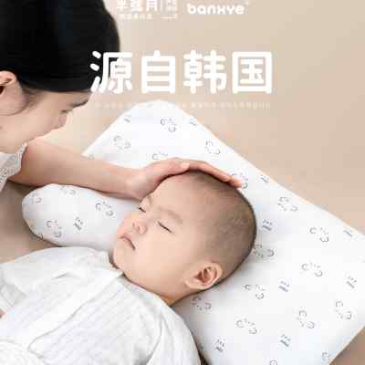护脊护颈！宝宝枕头婴儿1-2-3岁6个月以上硅胶枕儿童乳胶枕头正品