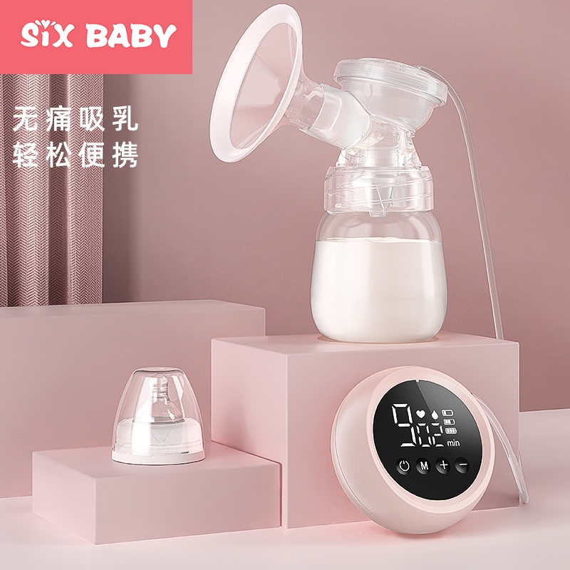 极速sixbaby电动吸奶器自动挤奶器吸乳孕产妇拔奶器吸力大非手动