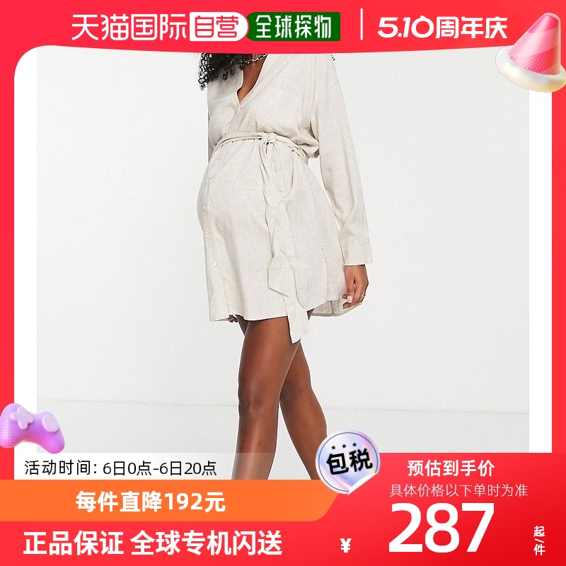 香港直邮潮奢 maternity 女士设计孕妇装束带衬衫式沙滩连衣裙(自