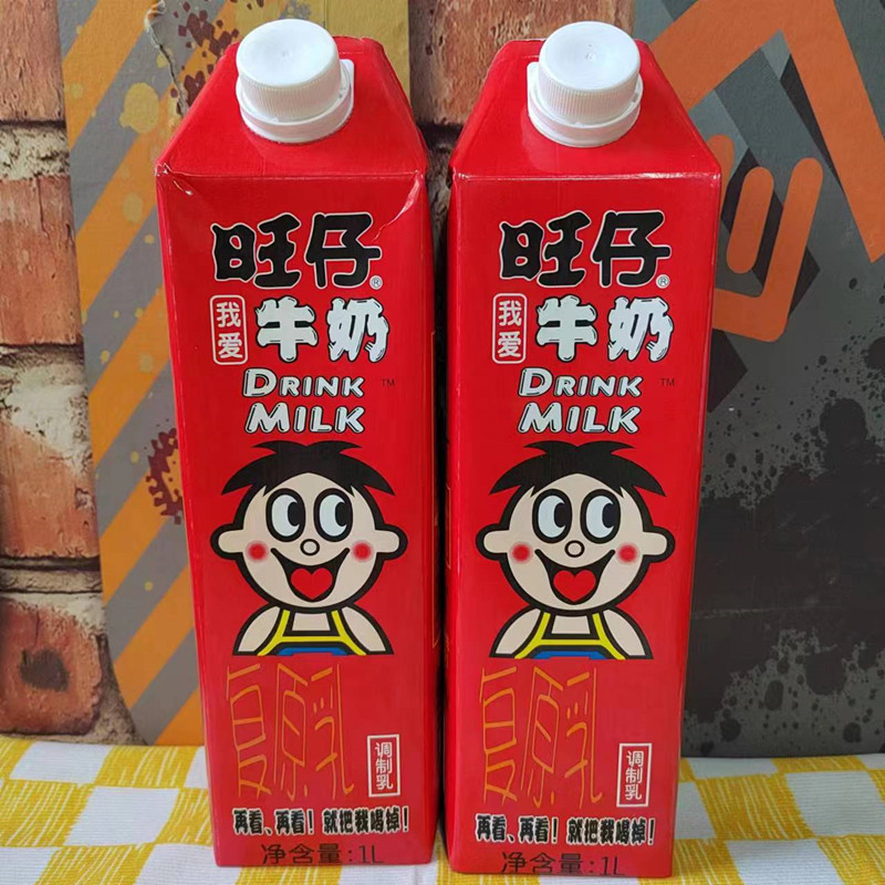 1升装大瓶旺仔牛奶家庭装儿童早餐牛奶超值网红牛奶休闲饮品