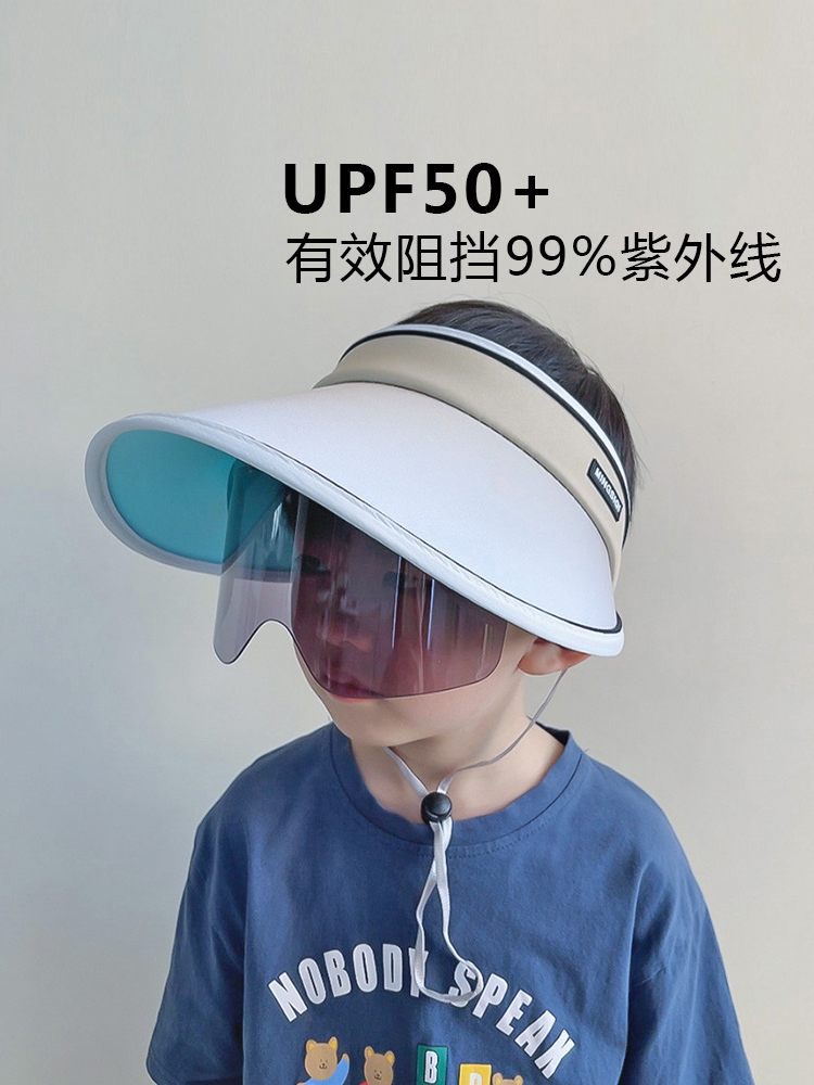 儿童防晒帽男童帽子夏款太阳帽空顶小孩遮阳帽防紫外线男孩带墨镜
