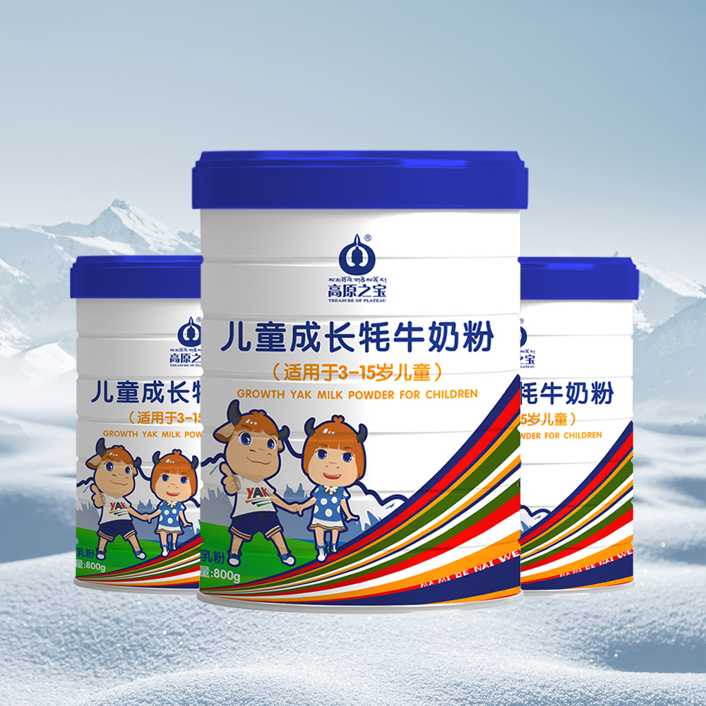【阿松食品】高原之宝儿童成长牦牛奶粉800g罐装适用3-15岁