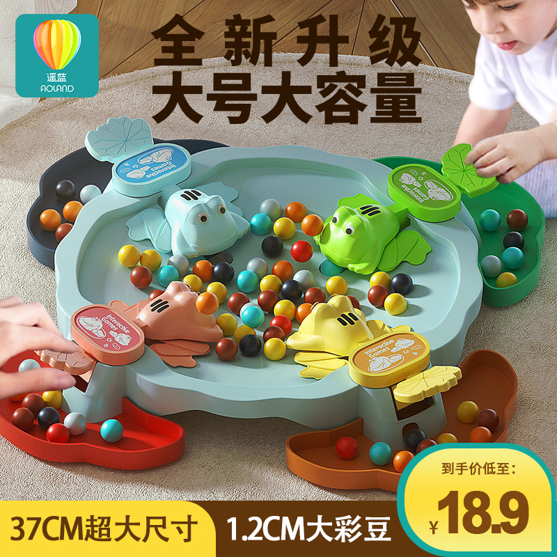 青蛙吃豆儿童玩具亲子双人互动对战益智专注意力训练男女孩3一6岁