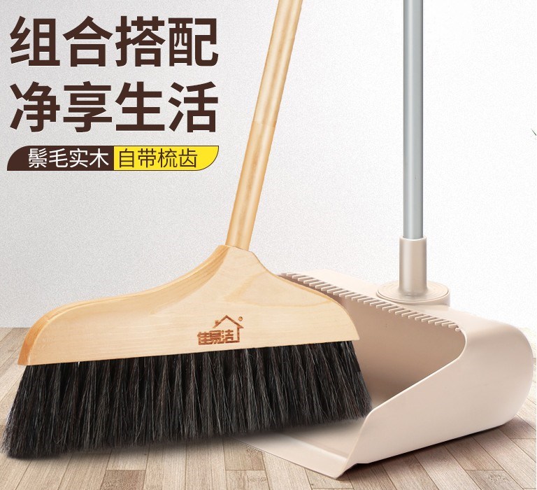佳易洁鬃毛扫把木地板扫帚扫把单个家用软毛扫头发大扫把扫地笤帚