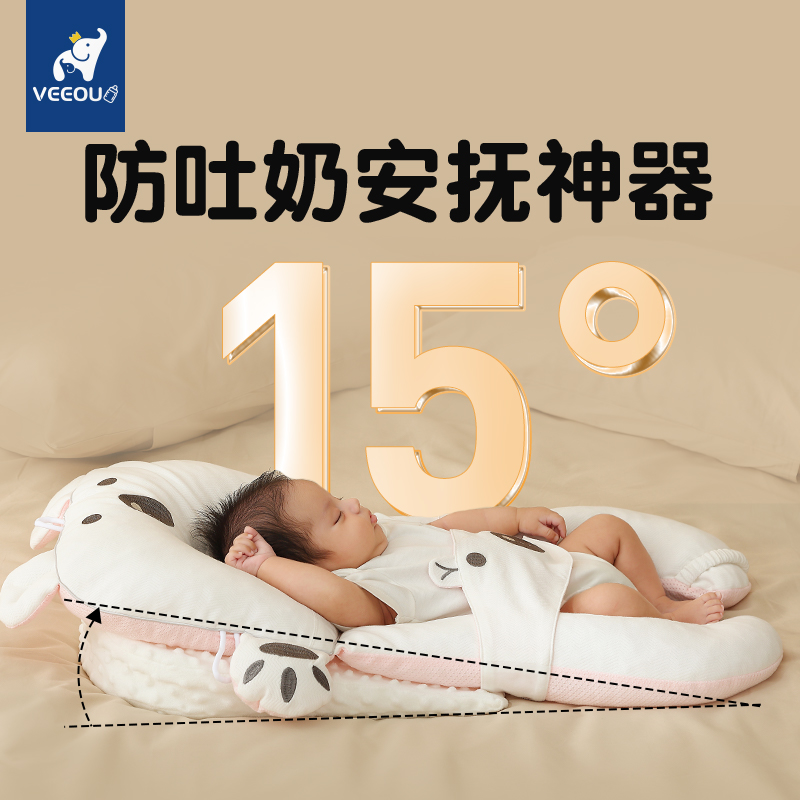 睡觉安全感抱枕靠定型枕头安抚神器防吐奶枕婴儿宝宝儿童侧睡新生