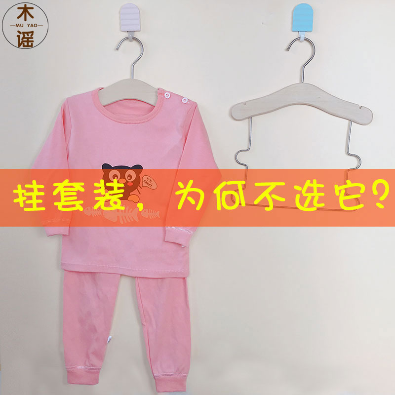 童装店专用木小孩套装挂衣架婴儿定做一体小衣架儿童套装衣架连体