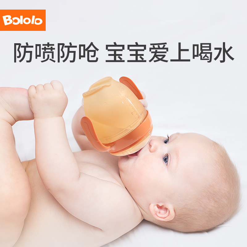 波咯咯硅胶鸭嘴杯学饮杯婴儿喝奶喝水6个月以上宝宝吸管水杯防呛