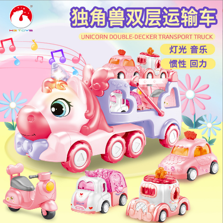 跨境玩具车粉色独角兽运输车女孩玩具带声光套装生日礼物回力车